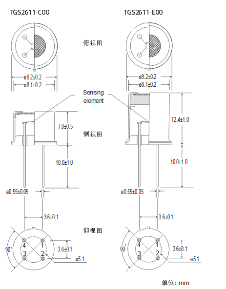 可燃氣體傳感器TGS2611結(jié)構(gòu)以及尺寸